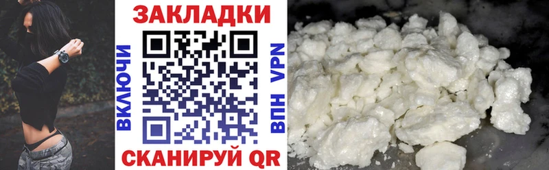 Виды наркоты Янаул АМФ  ОМГ ОМГ как зайти  A-PVP  ГАШ  Каннабис  КОКАИН 
