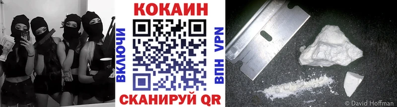 КОКАИН Перу  Янаул 