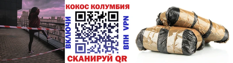 Cocaine Эквадор Янаул