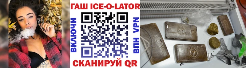 ГАШ убойный MEGA tor Янаул купить сайты