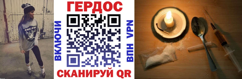 ссылка на мегу зеркало  маркетплейс клад  Героин Афган  Янаул 