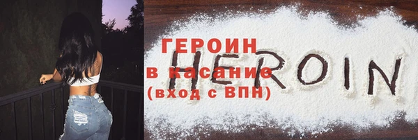 ALPHA-PVP Беломорск