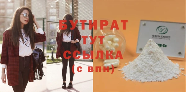 индика Белоозёрский
