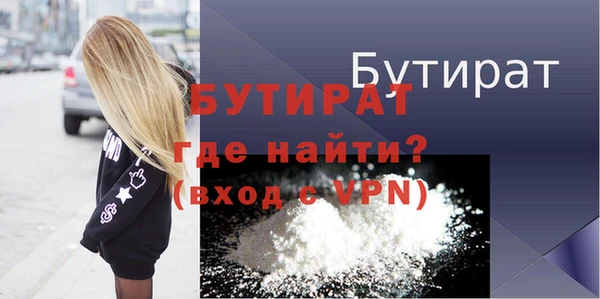 ALPHA-PVP Беломорск