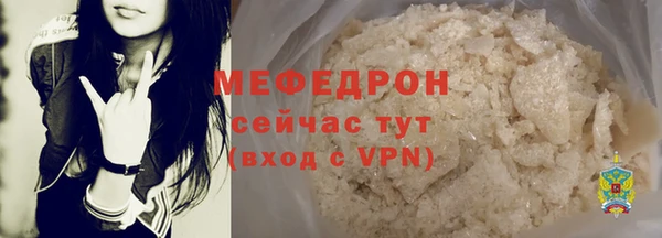 ALPHA-PVP Беломорск