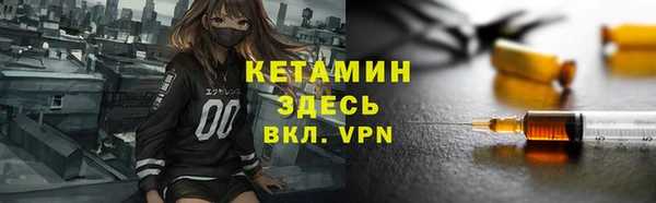 ALPHA-PVP Беломорск