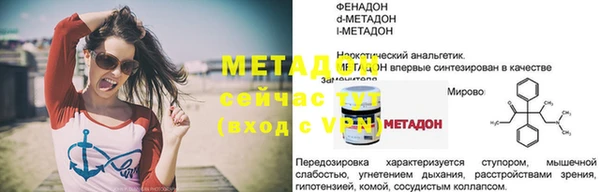 mix Белокуриха