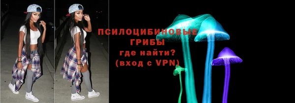 ALPHA-PVP Беломорск