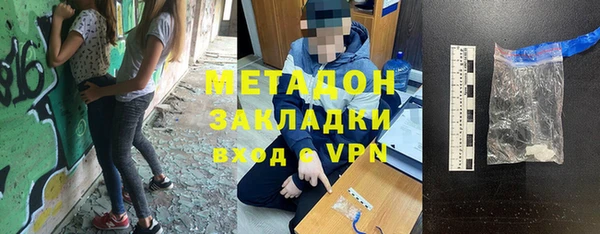 ALPHA-PVP Беломорск