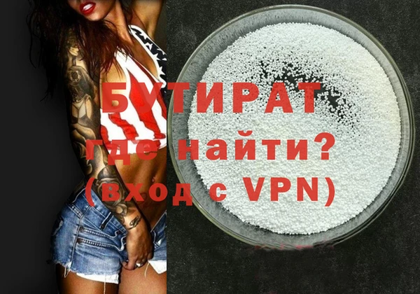 ALPHA-PVP Беломорск