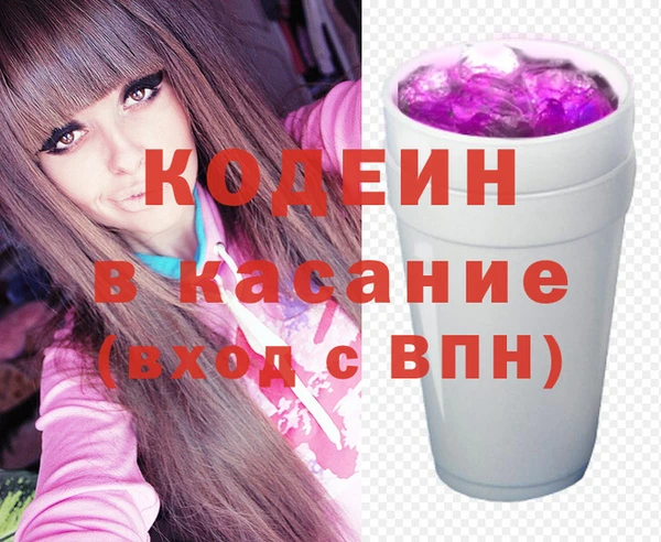 ALPHA-PVP Беломорск