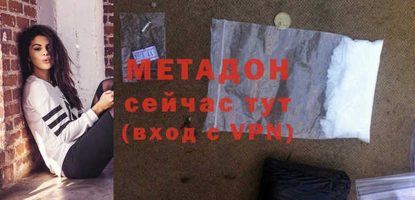 ALPHA-PVP Беломорск