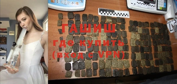 ALPHA-PVP Беломорск