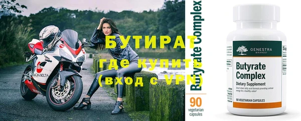 mix Белокуриха