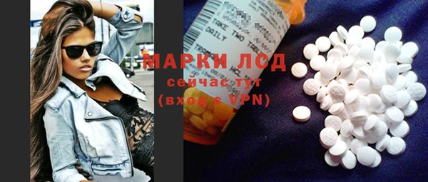 ALPHA-PVP Беломорск