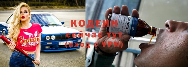 ALPHA-PVP Беломорск