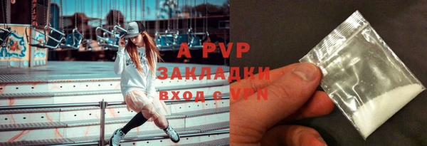 ALPHA-PVP Беломорск