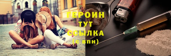 ALPHA-PVP Беломорск