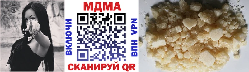 МДМА кристаллы купить наркотики цена Янаул