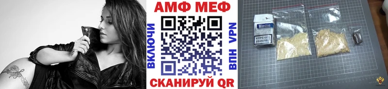 Метамфетамин винт  маркетплейс клад  Янаул 