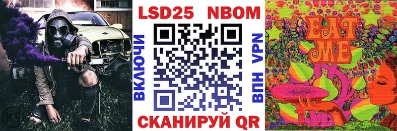 кракен ССЫЛКА  Янаул  Марки N-bome 1,8мг 