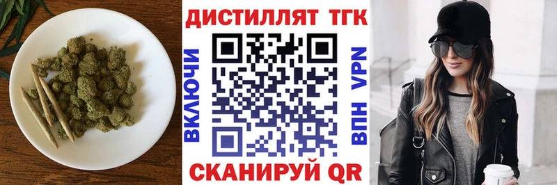 дарк нет Telegram  магазин    Янаул  ТГК вейп с тгк 