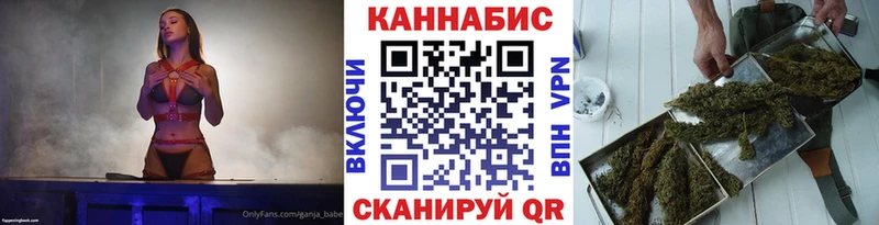 Марихуана Amnesia Янаул